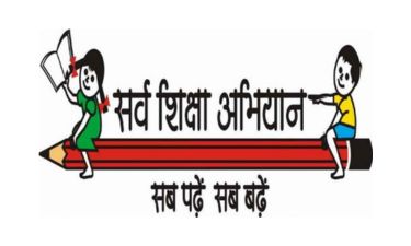 Sarva Shiksha Abhiyan